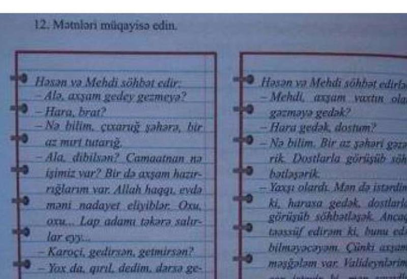 Müəllif: Həmin sözlər təsadüfən kitaba salınmayıb