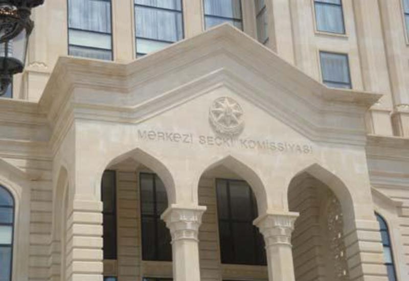 MSK-nın yeni tərkibi təsdiq edildi