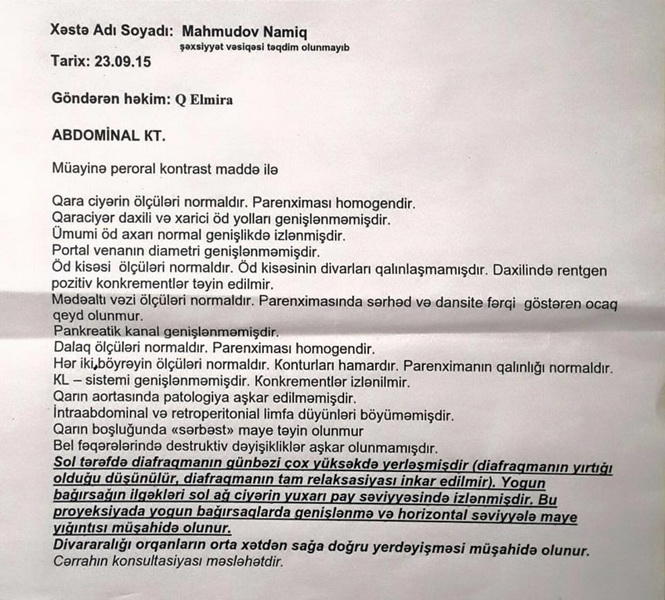 Трагедия в бакинской клинике