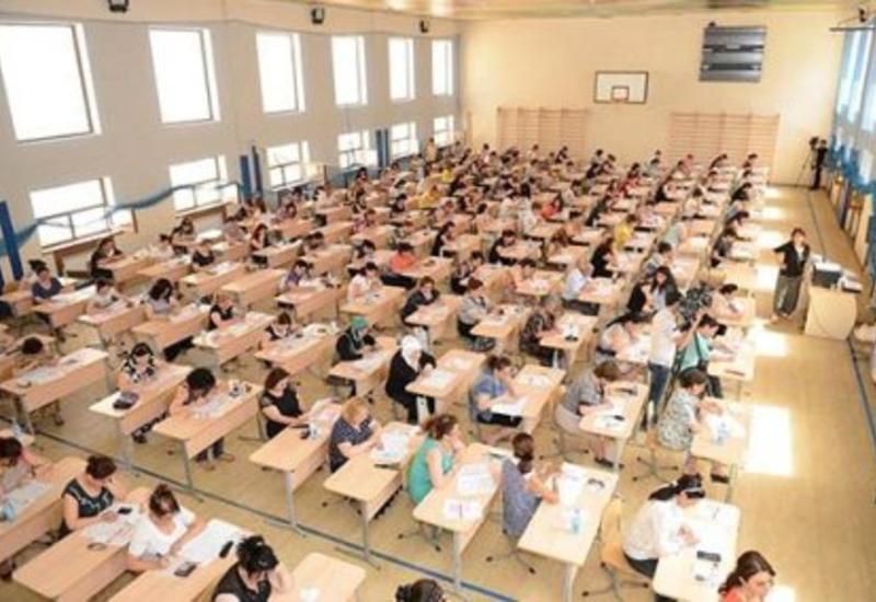 Magistratura üçün ərizə qəbulu