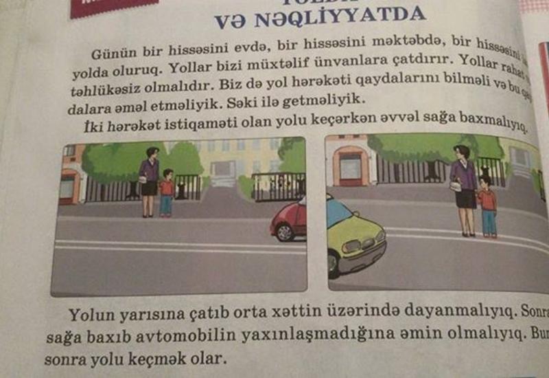 Dərslikdə yol hərəkəti ilə bağlı biabırçı səhv