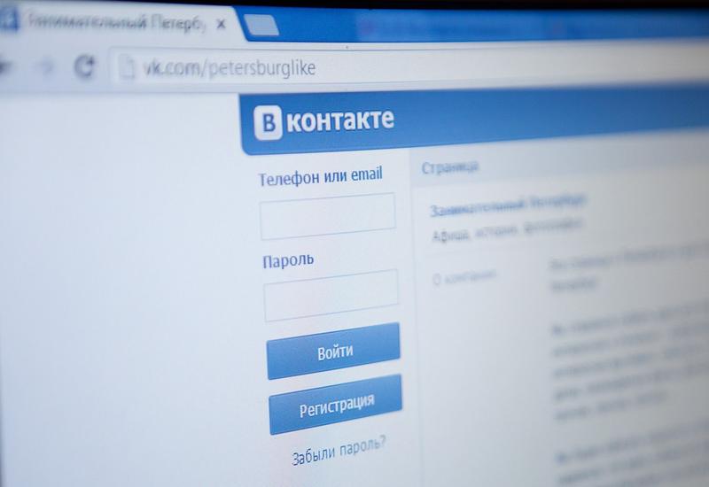 Китай заблокировал доступ к сети «ВКонтакте»