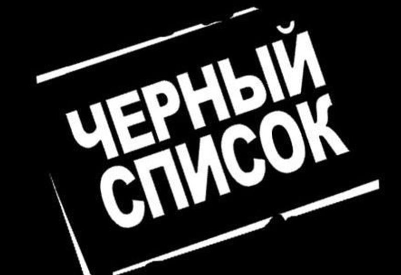 Азербайджан исключил грузинского журналиста из черного списка