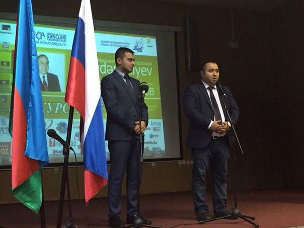 В московской гимназии подвели итог конкурса эссе «Архитектор современного Азербайджана Гейдар Алиев»