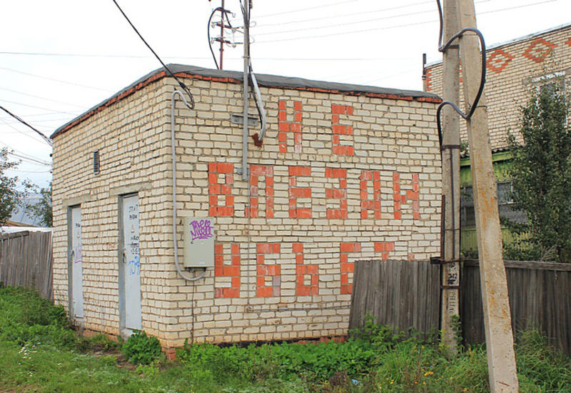 Любовь в трансформаторе в Баку закончилась трагедией