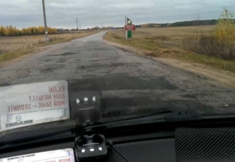 Найдите 10 отличий на трассах по разные стороны границы