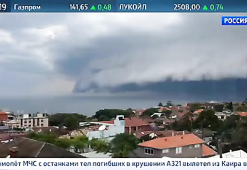 Очевидцы засняли удивительное природное явление