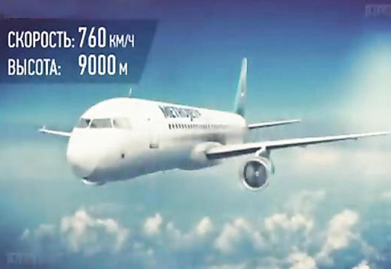 Как был взорван российский самолет А321