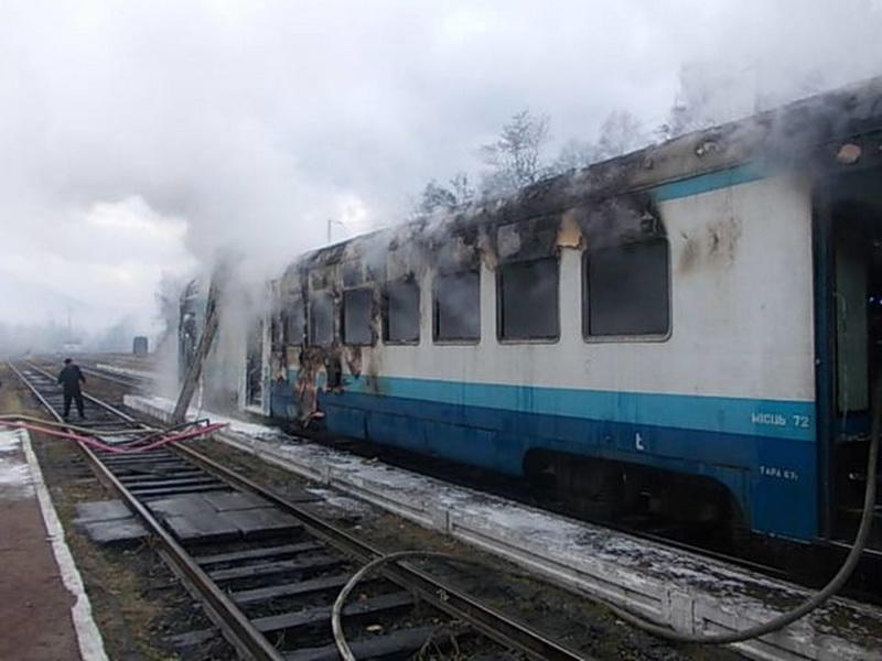 Пьяные пассажиры подожгли поезд