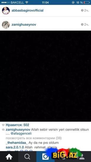 Məşhurlar oğlunu itirən Afaqa belə başsağlığı verdilər