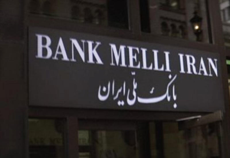 Закроется ли филиал Bank Melli Iran в Баку?