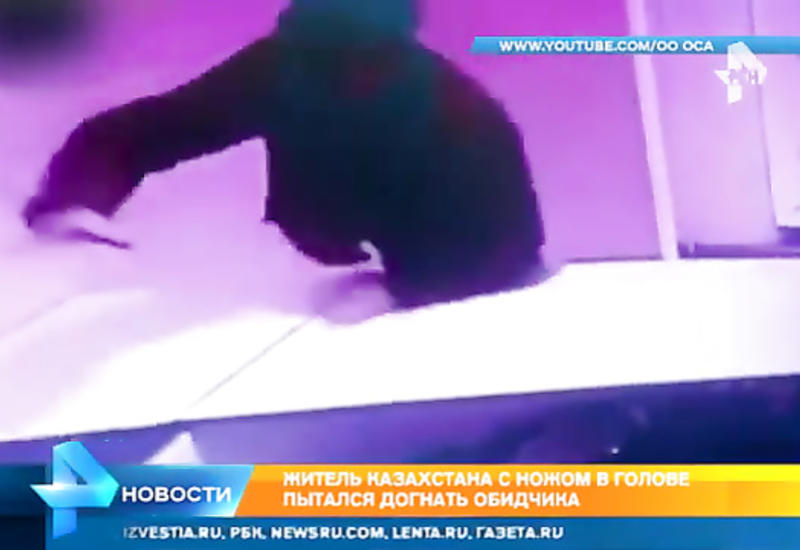 Парень с ножом в голове пытался догнать своего обидчика