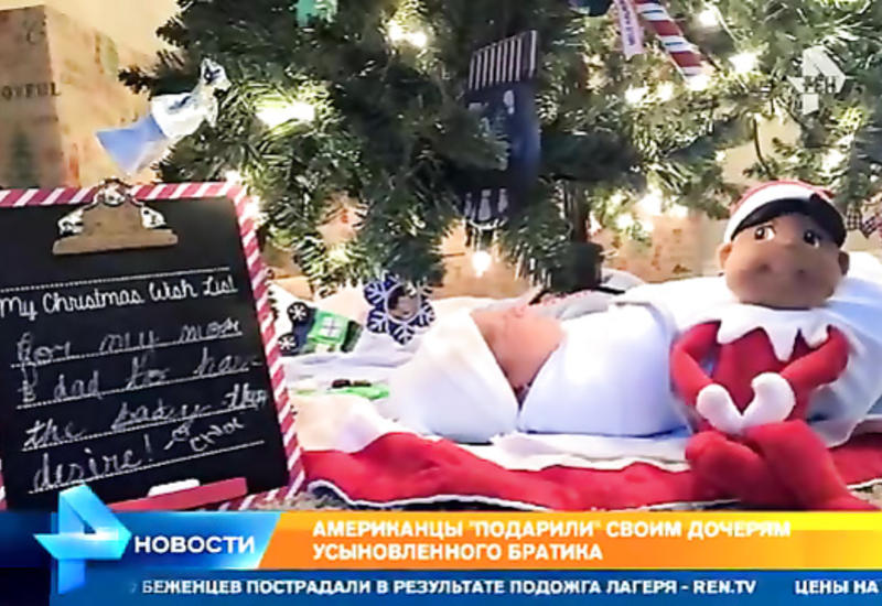 Девочка нашла самый удивительный подарок под елкой