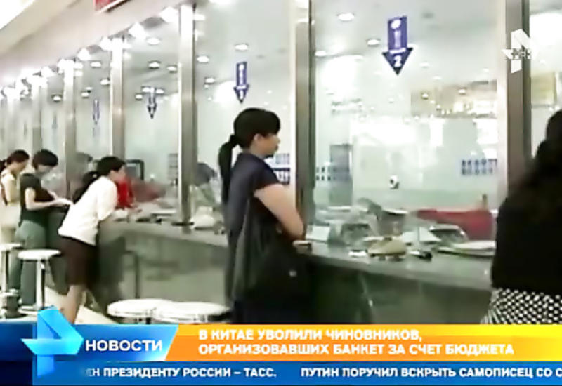 137 банкиров сурово наказали за это