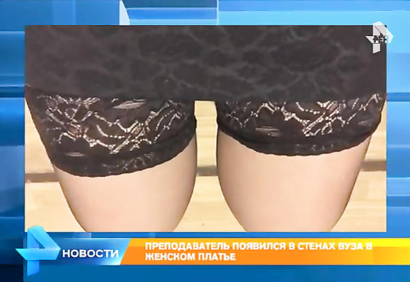 Учитель опозорился на всю школу