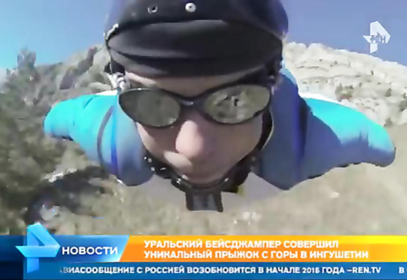 Уникальный прыжок, от которого кровь стынет