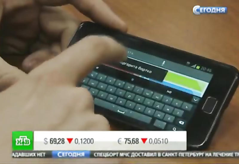 Плохая новость для пользователей Whatsapp