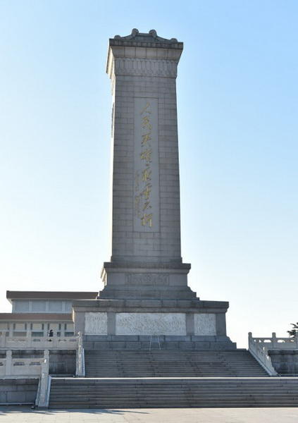 Президенту Ильхаму Алиеву вручен диплом Почетного профессора по истории Университета Ренмин в Китае