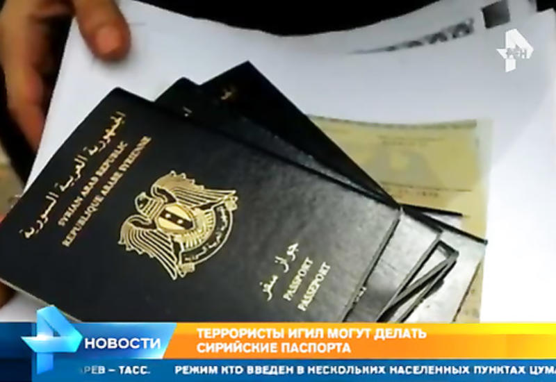 Оказывается, вот где "ИГ" достает паспорта