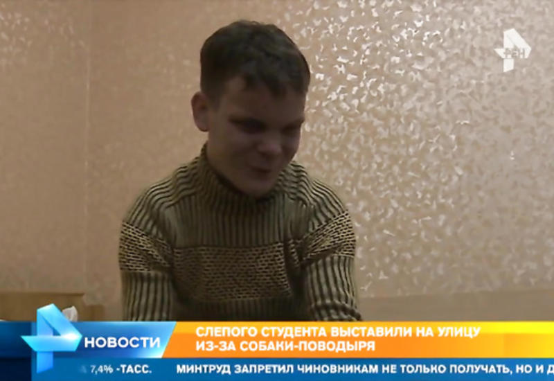 Слепого студента выставили из общежития только из-за этого