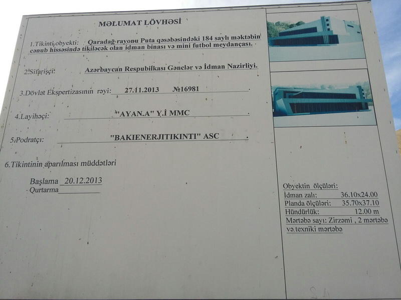 В бакинском поселке строят спортобъект
