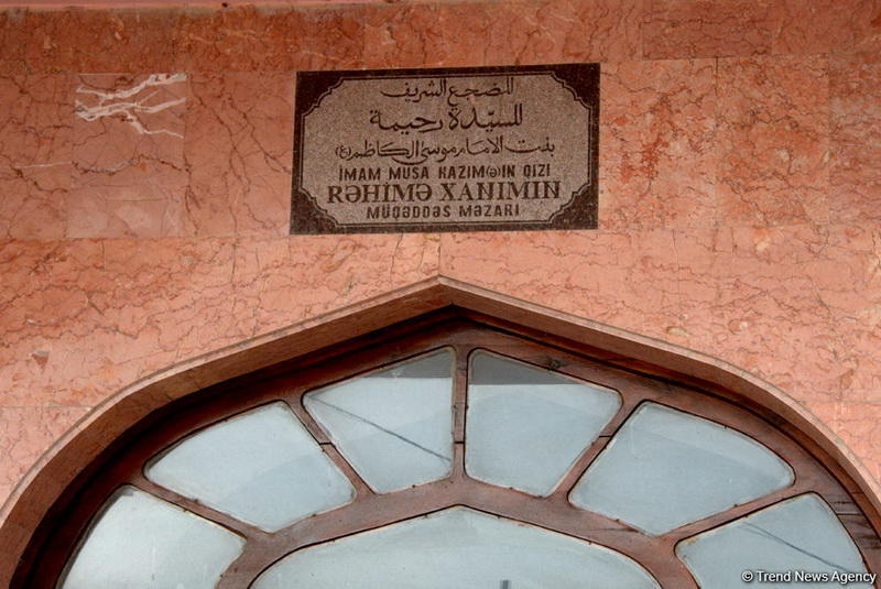 Nardarandakı Rəhimə xanım ziyarətgahı fəaliyyətini davam etdirir