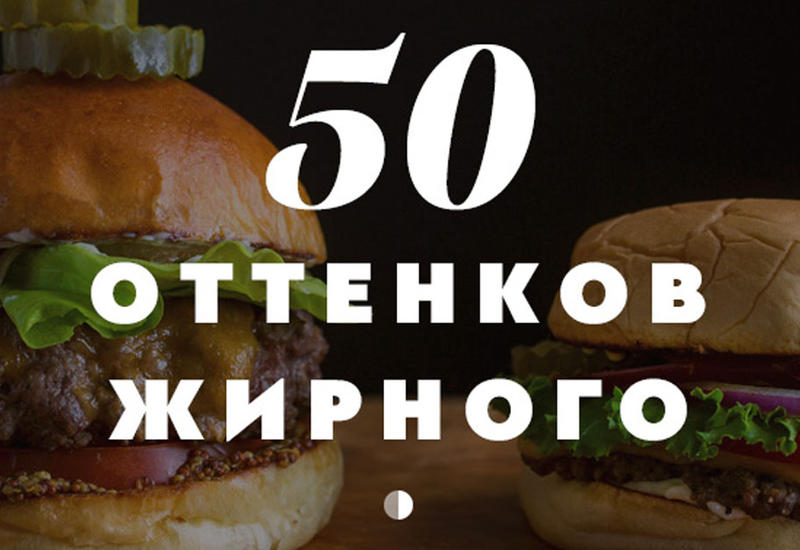 8 уловок, на которые идут рестораны быстрого питания, чтобы сделать из вашего здоровья деньги