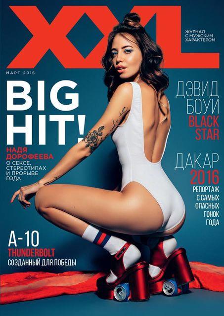 Надя Дорофеева впервые разделась для мужского журнала
