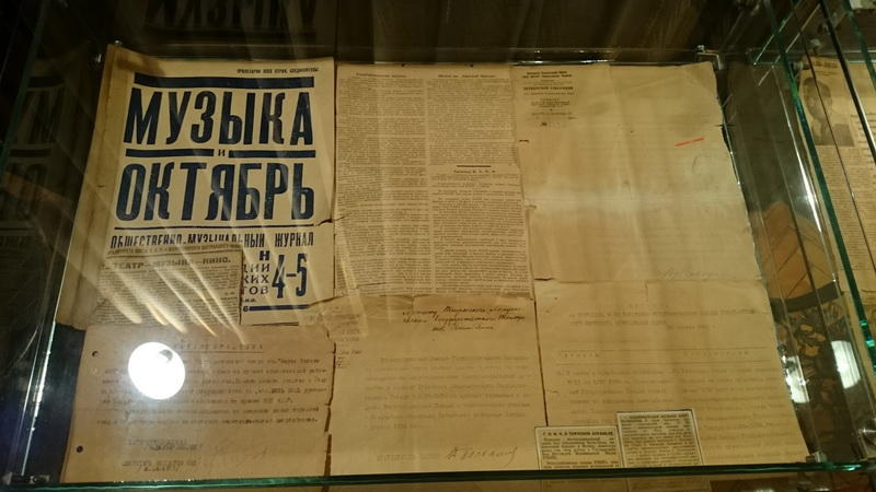 Музей Бюльбюля: в гостях у великого певца