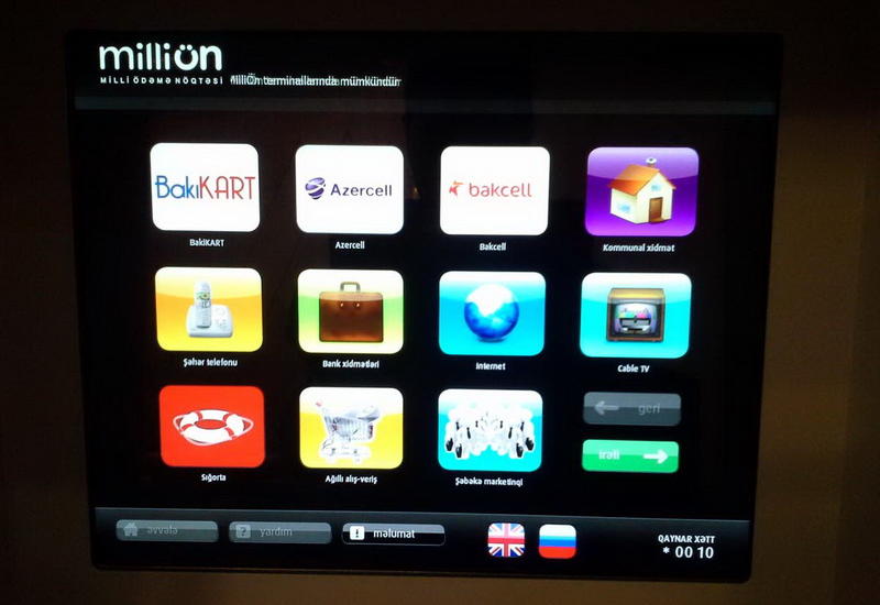 Теперь загружать BakıKart можно в терминалах MilliÖN