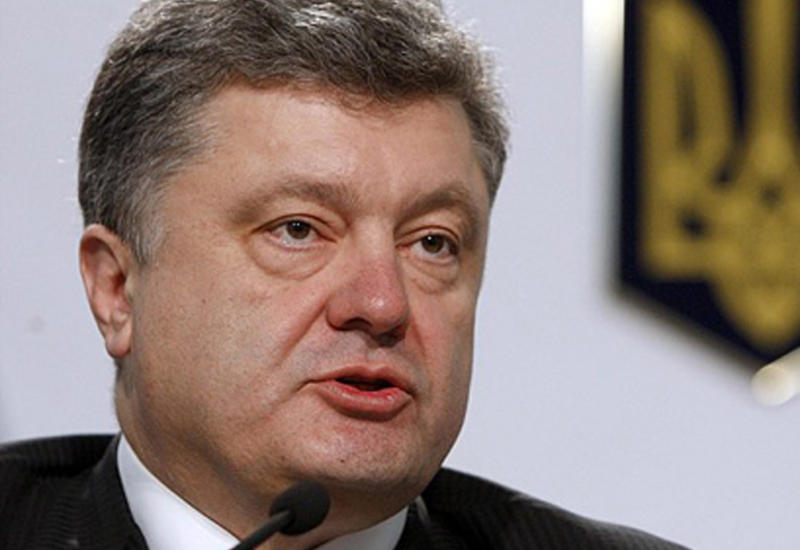 Петр Порошенко: С момента восстановления независимости Азербайджан проводит последовательную и принципиальную внешнюю политику