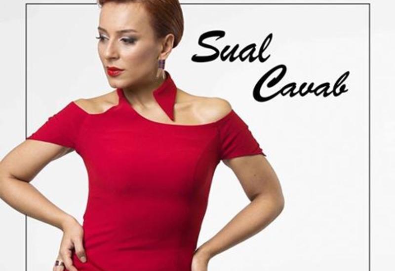 Тунзаля Агаева готова ответить на вопросы поклонников