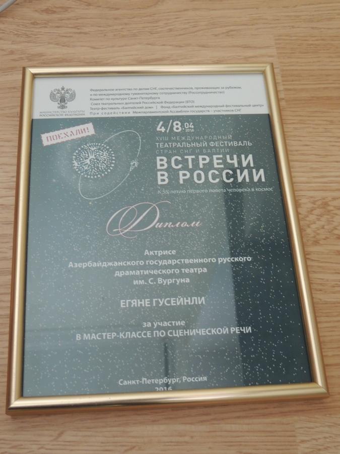 "Встречи в России": Как бакинский театр покорял Петербург