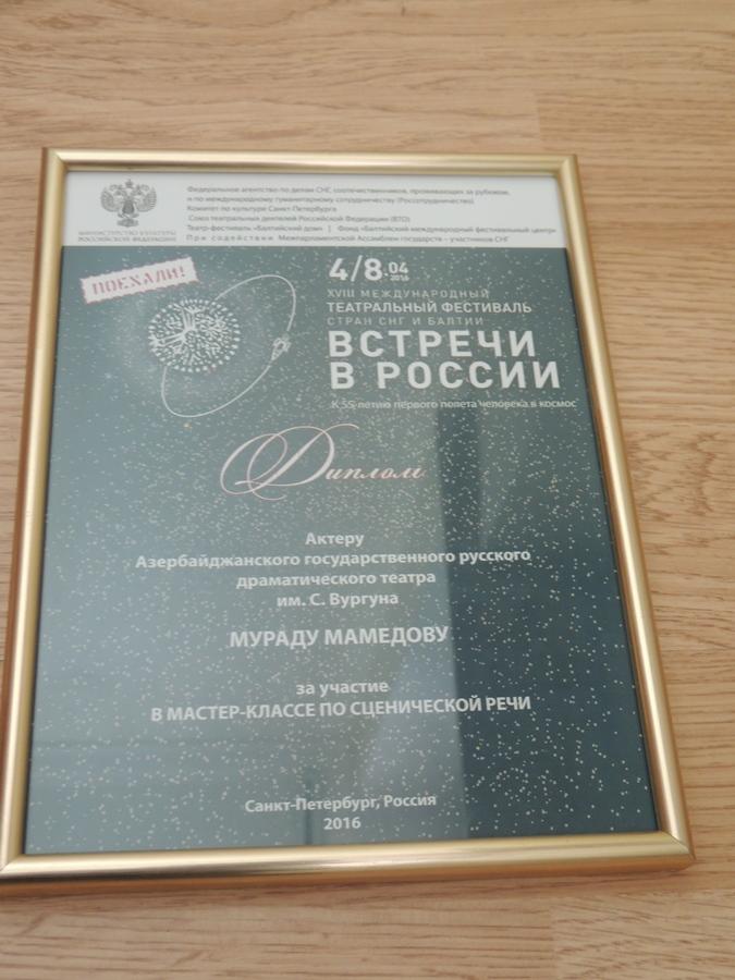 "Встречи в России": Как бакинский театр покорял Петербург