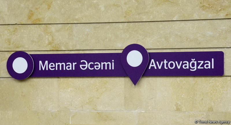 Впервые в Азербайджане: сдана в эксплуатацию 5-уровневая станция метро