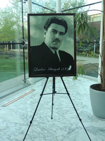 Юбилейный вечер Гамбара Гусейнли в Международном Центре Мугама
