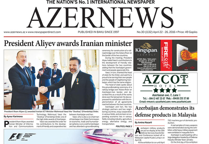 Вышел очередной печатный номер on-line газеты Azernews