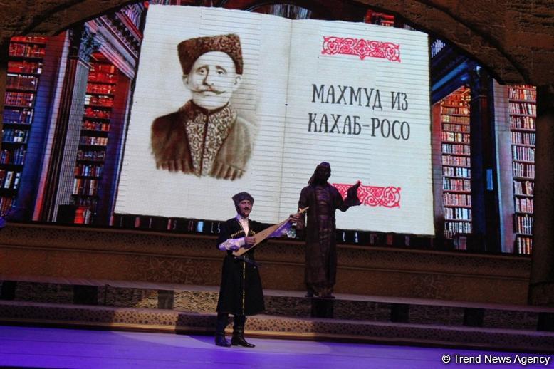 В Баку открылись Дни культуры Дагестана