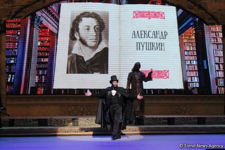 В Баку открылись Дни культуры Дагестана