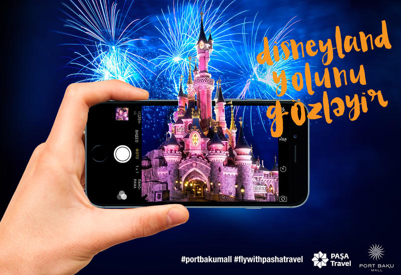 Port Baku Mall и PASHA Travel объявляют конкурс