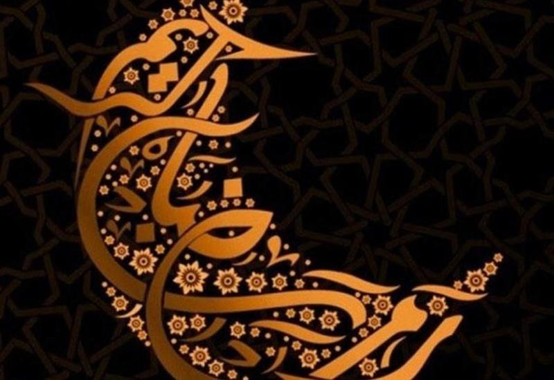 İmam Səccadın Ramazan ayının hilalını görən zaman etdiyi dua