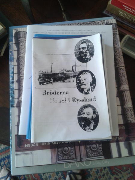 Нобелевская премия начиналась в Баку