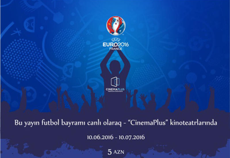 Футбольный праздник EURO 2016 в CinemaPlus