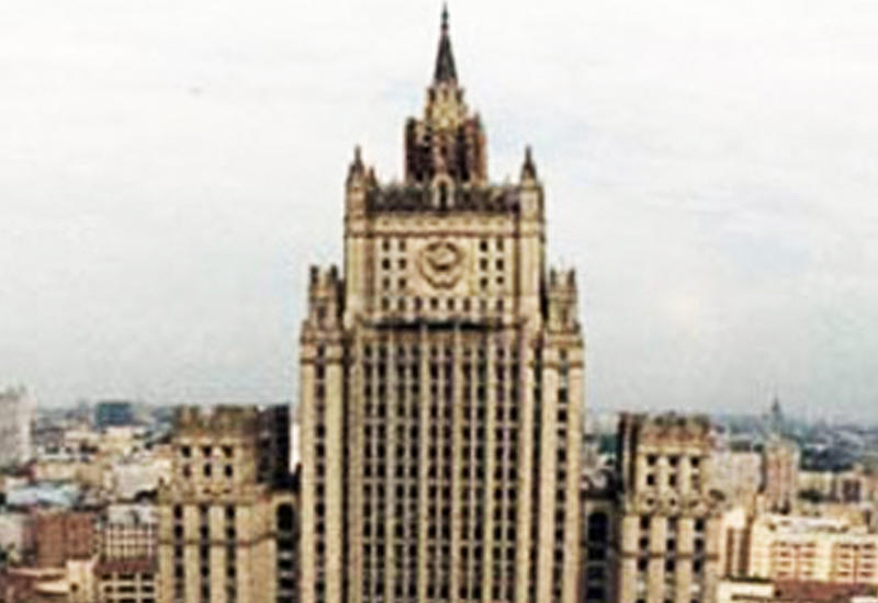 МИД России обвинил агентство Регнум в антиазербайджанской провокации