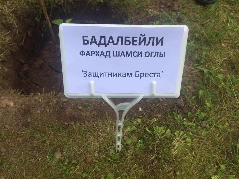 Фархад Бадалбейли посадил сирень в Минске