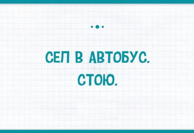 20 тонкостей русского языка, которые сводят с ума иностранцев <span class="color_red">- ФОТО</span>