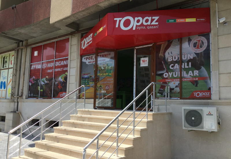 Расширяется сеть Topaz