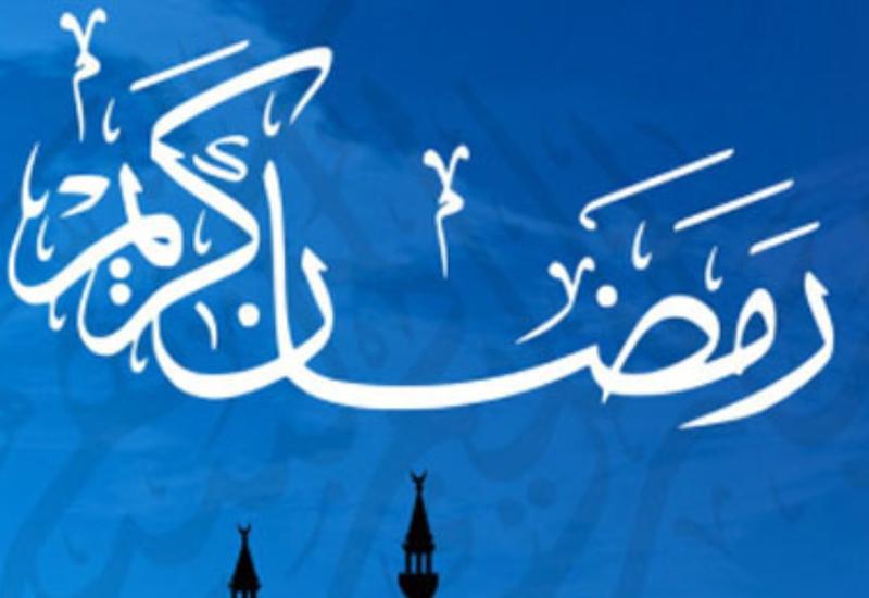 Ramazanın 16-cı günü: