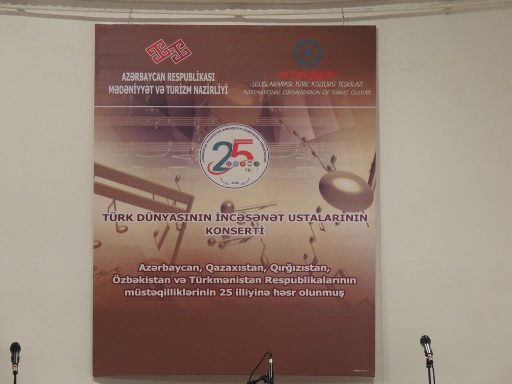 Великолепный концерт представителей тюркоязычных стран на сцене Филармонии
