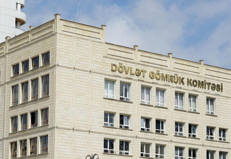 В Азербайджане предлагается внести изменения в Таможенный кодекс